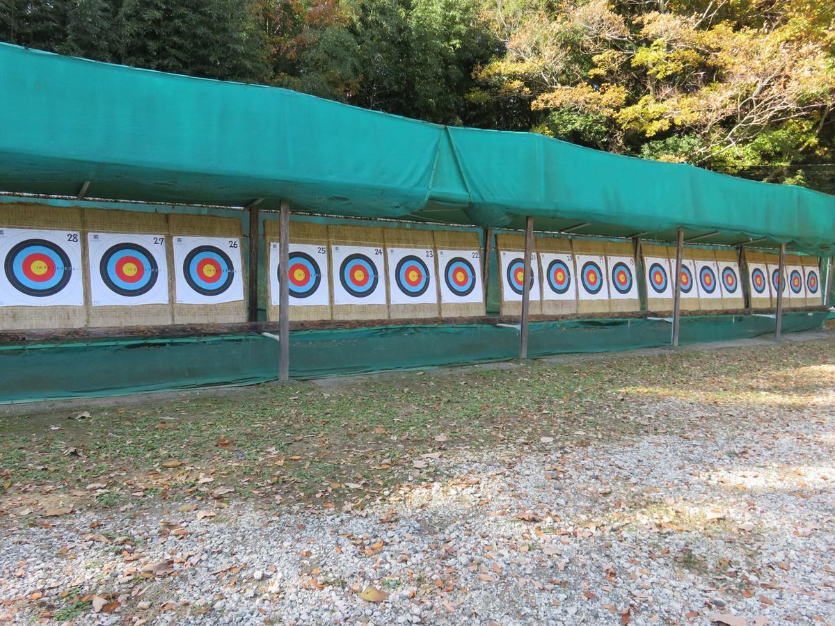 Tsumagoi Resort Sai No Sato Kakegawa Eksteriør billede